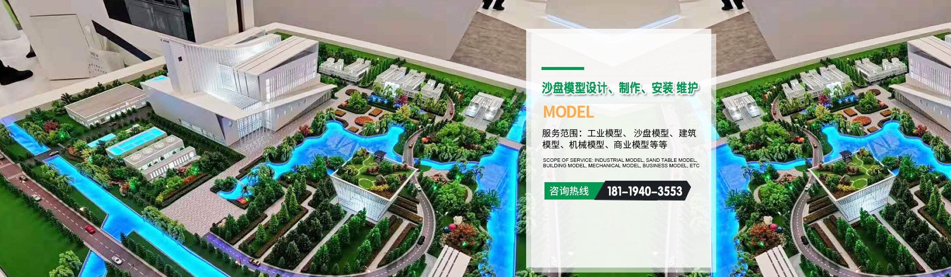 蘭州沙盤模型公司
